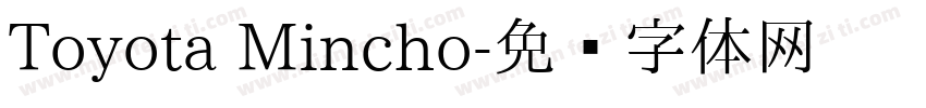 Toyota Mincho字体转换